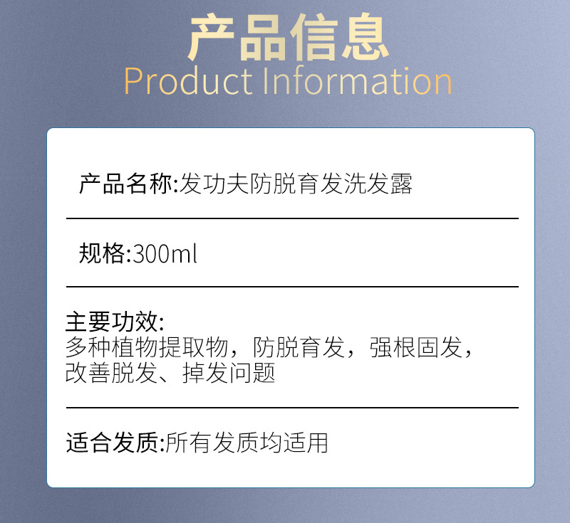 发功夫生姜洗发水防脱发固发育发正控油蓬松去屑洗头膏露男女详情13