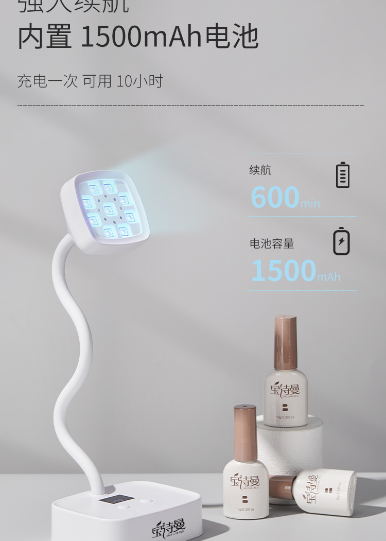 Desktop battery-powered nail art lotus lamp, non-blackening hand quick-drying induction baking lamp, nail adhesive plate, nail sticking drill light therapy lamp pic 36