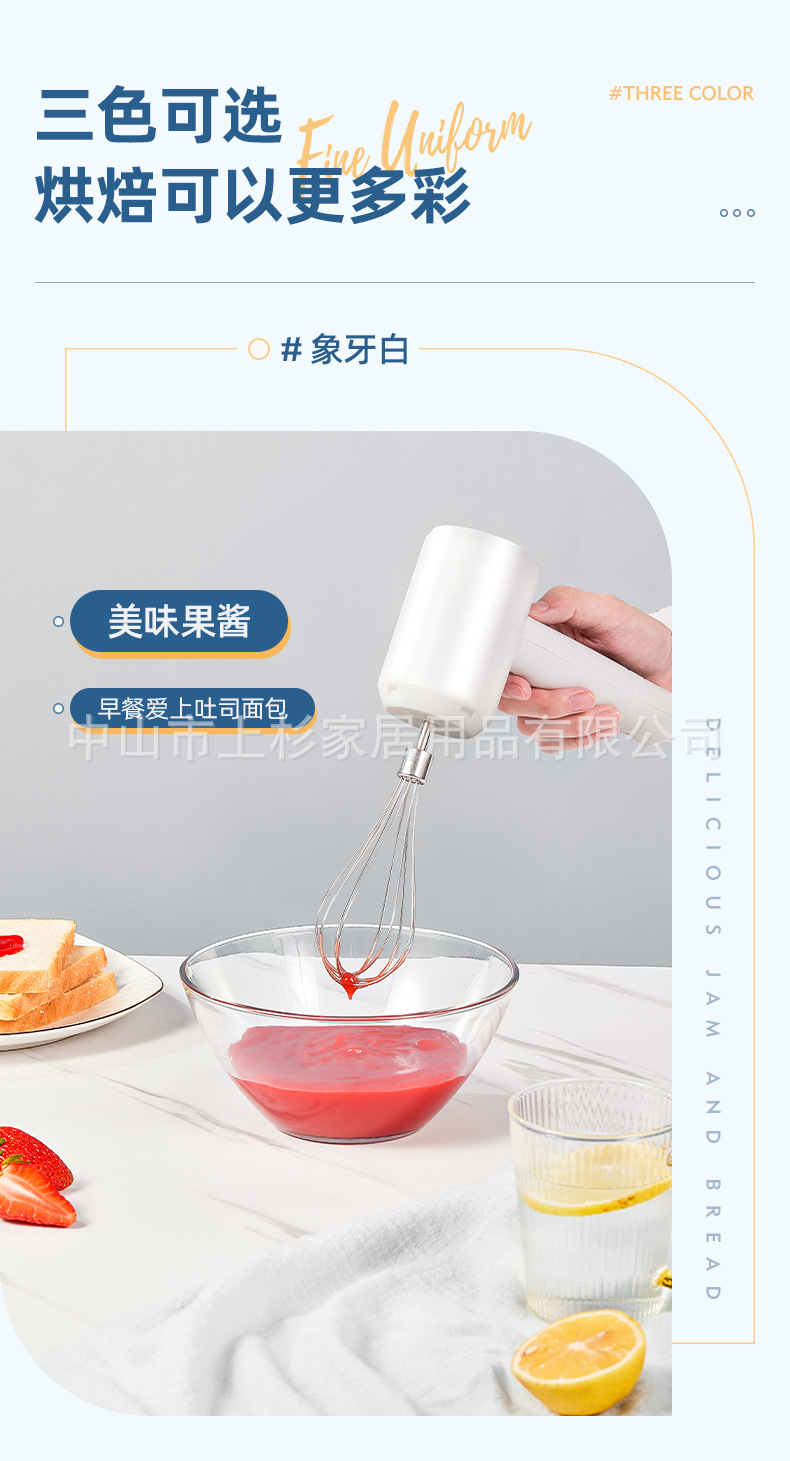 Wholesale egg beaters, electric cream beaters, household cake blenders, mini bubbling machines, baking blenders pic 6