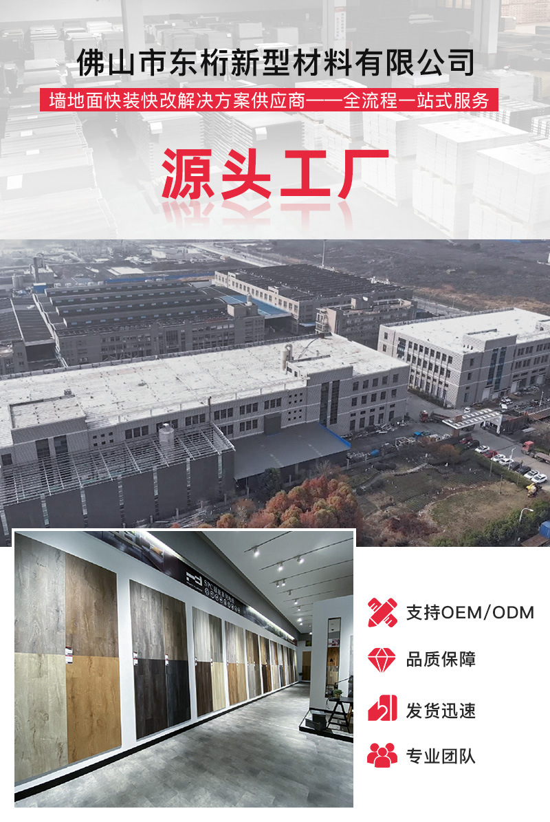 spc石塑地板pvc锁扣卡扣式复合地板革防水加厚石晶塑胶木地贴家用详情1