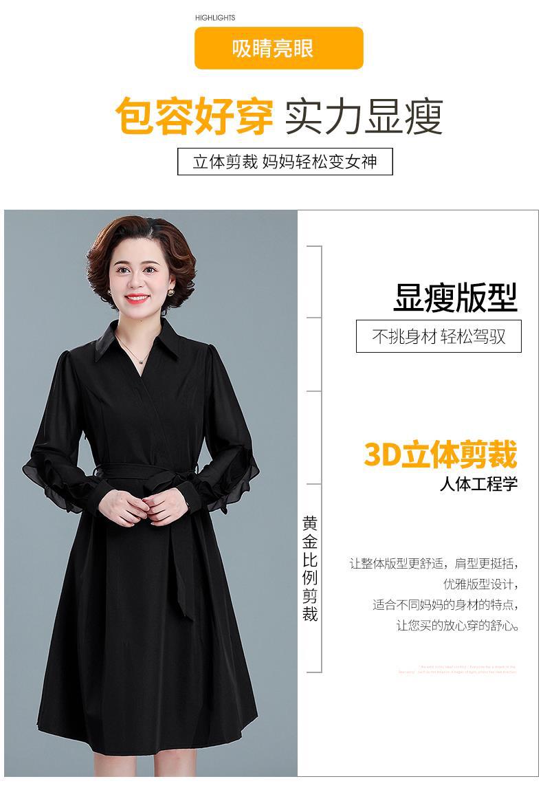 结婚宴礼服喜婆婆妈妈秋装连衣裙中年长裙中老年女春秋季裙子详情3