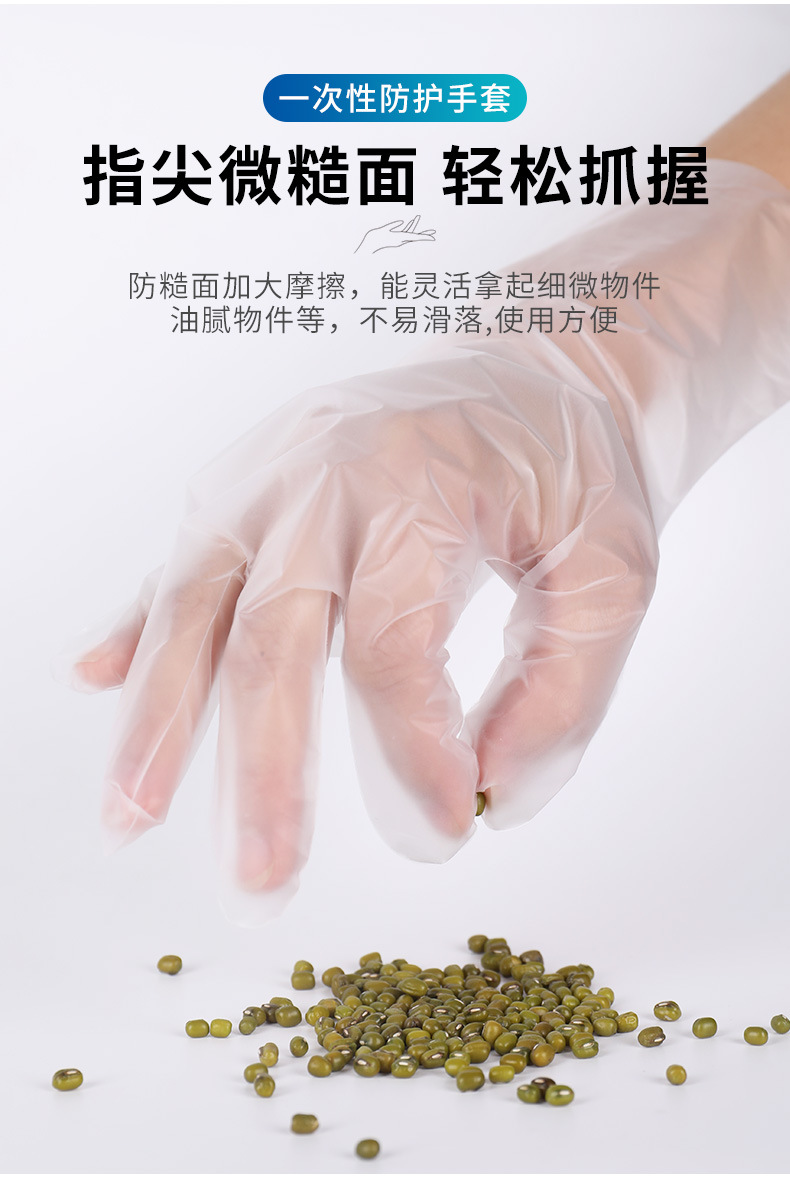 厂家直供批发 厨房洗碗小龙虾手套加厚TPE手套 食品用一次性手套详情13