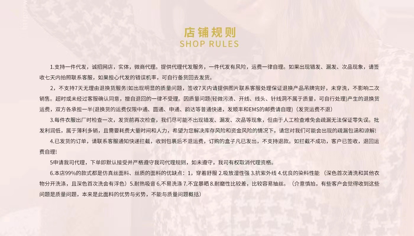 国潮Yase【宫廷风林】国潮睡衣女冰丝花卉新中式盘扣春秋季长袖家居服详情2