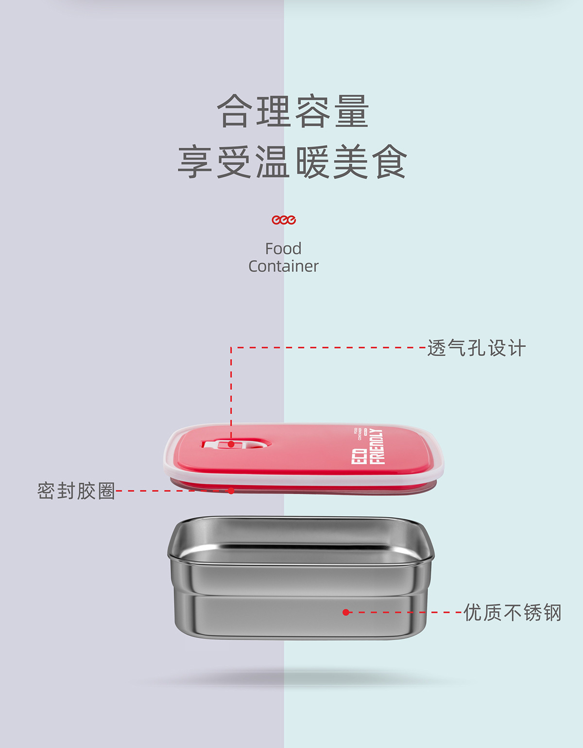 长方形304不锈钢保鲜盒带气孔硅胶密封锁温防漏学生上班族便当盒详情9