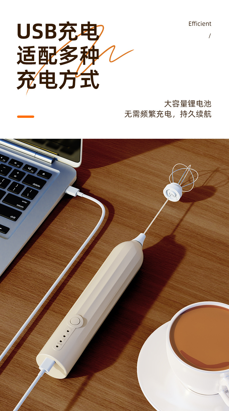Electric milk frother, household milk frother, coffee frother, milk mixer, handheld egg beater, milk mixer, wireless pic 15