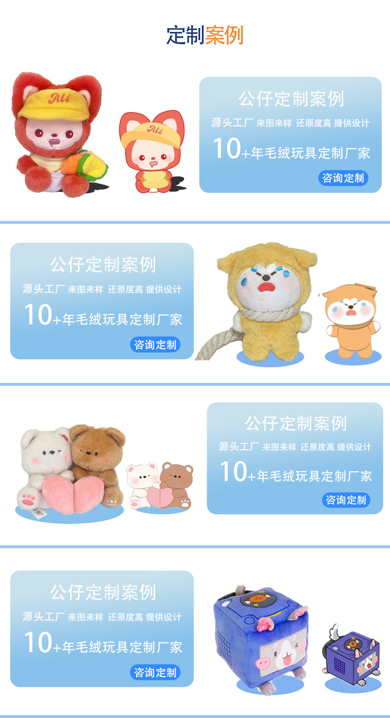 水豚噜噜天使眼镜围兜套装娃衣毛绒公仔玩偶服童趣可爱宝宝服饰详情11