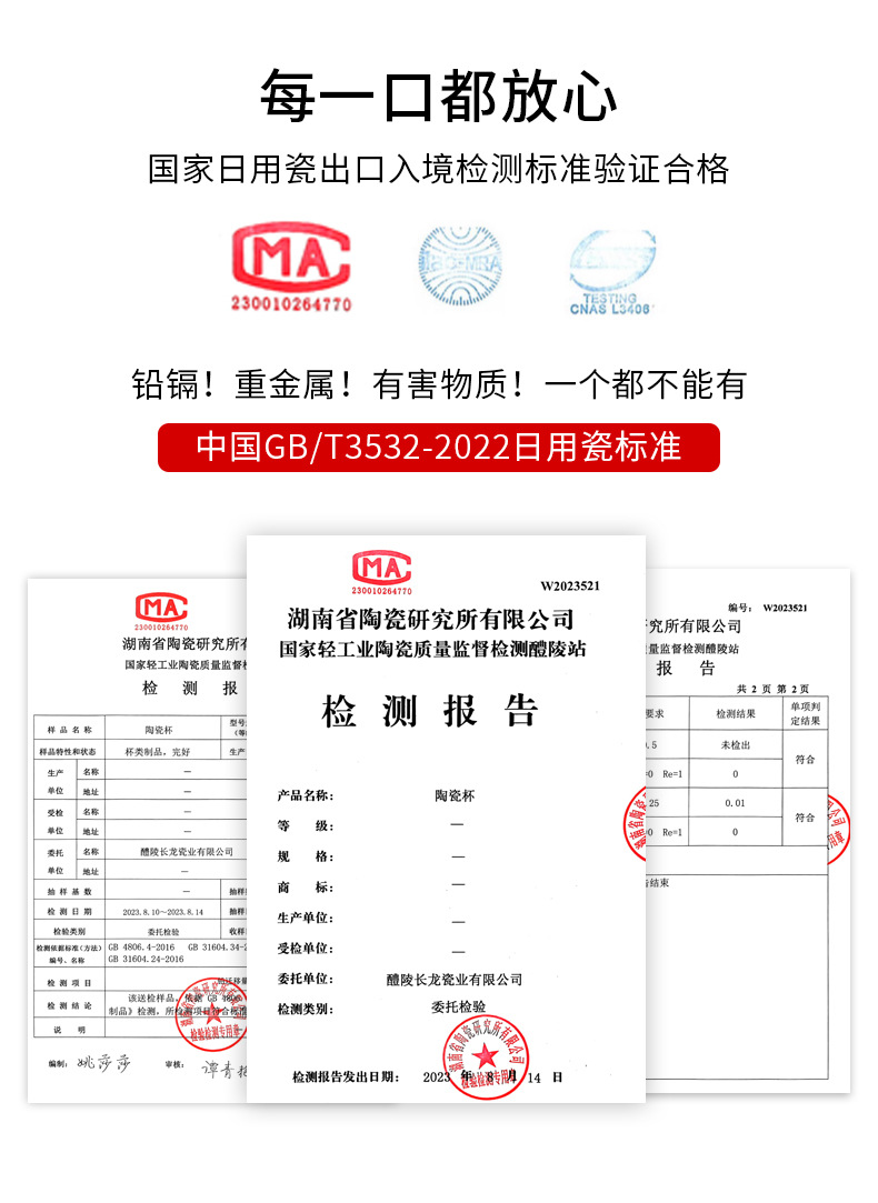 醴陵长龙 马克杯定订制二维码茶咖啡杯子刻字印字酒店礼品陶瓷杯详情18