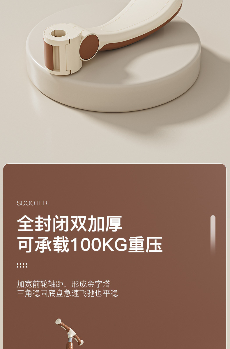 儿童滑板车2-8-12岁男孩女孩一键折叠四合一滑行车溜溜车玩具车详情16