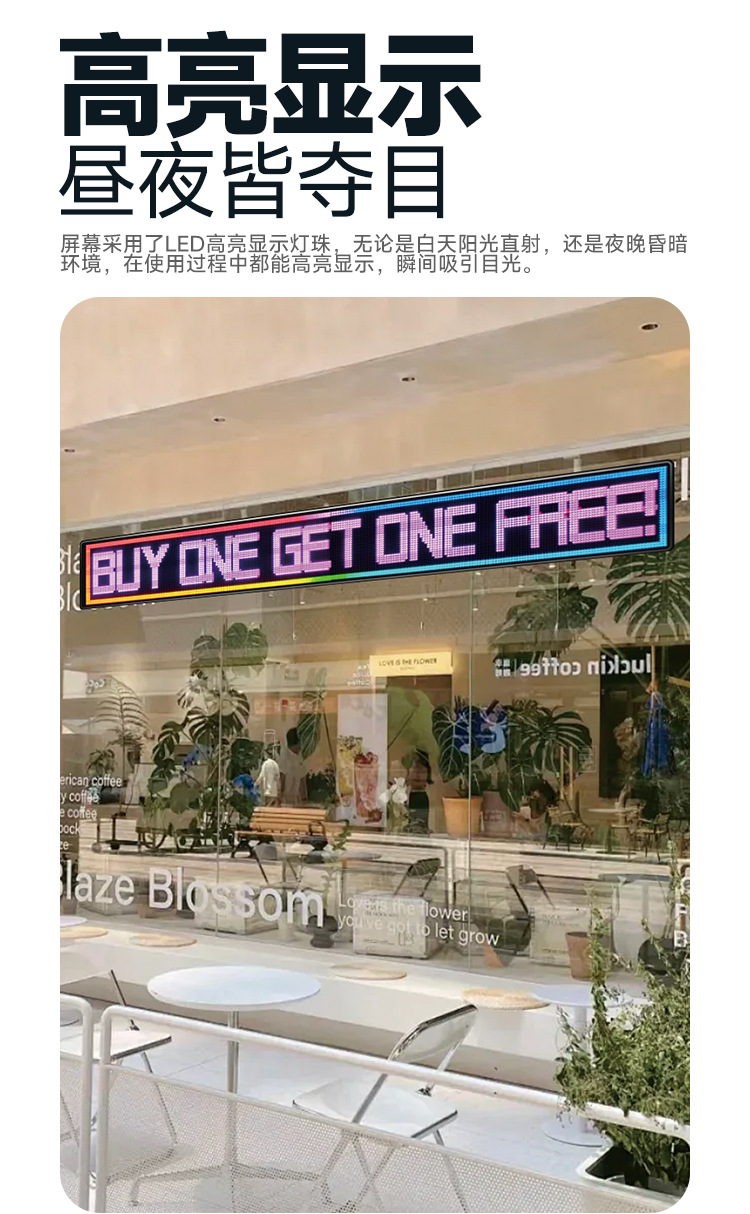 亚马逊led car sign蓝牙APP车载柔性广告屏智能车贴软屏 跨境外贸详情3