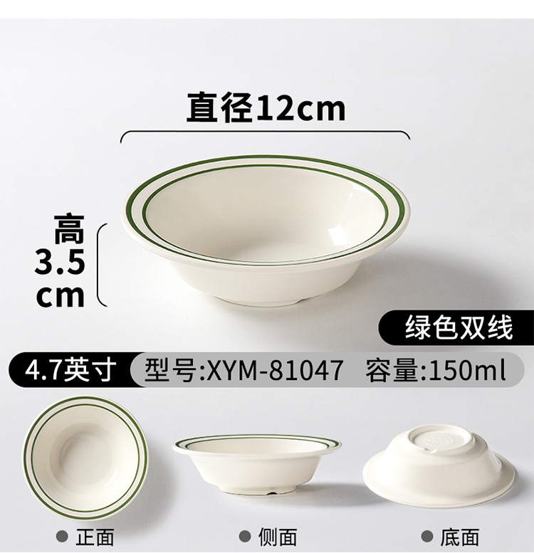 甜品糖水碗密胺仿瓷餐具商用杨枝甘露碗芋圆西米露冰粉碗清补凉碗详情13