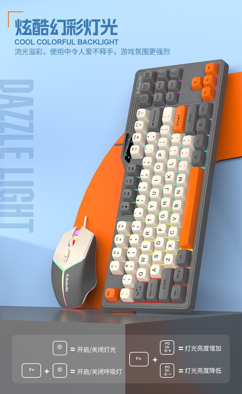 跨境蝰蛇K87有线键盘87键彩虹背光三拼色键帽办公商务家用小键盘详情2