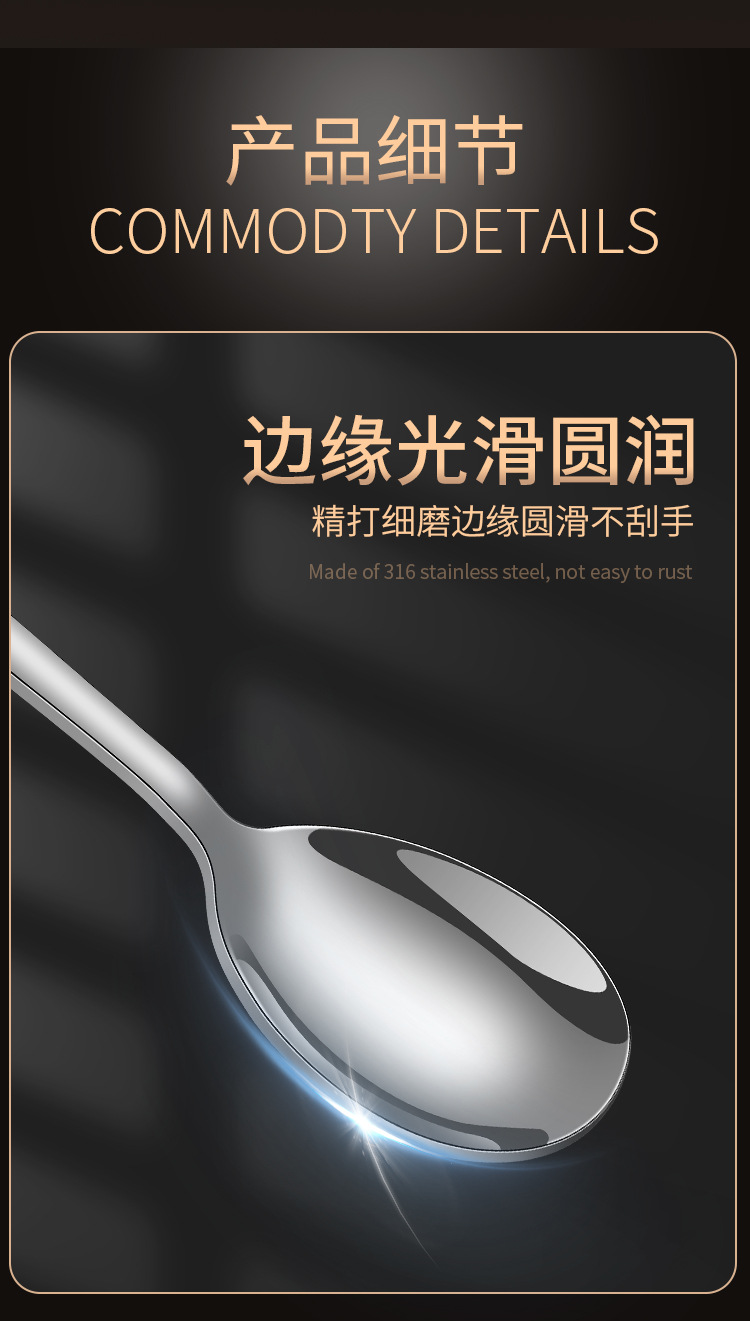韩式勺304不锈钢勺子家用吃饭调羹长柄加厚咖啡搅拌圆勺源头工厂详情14