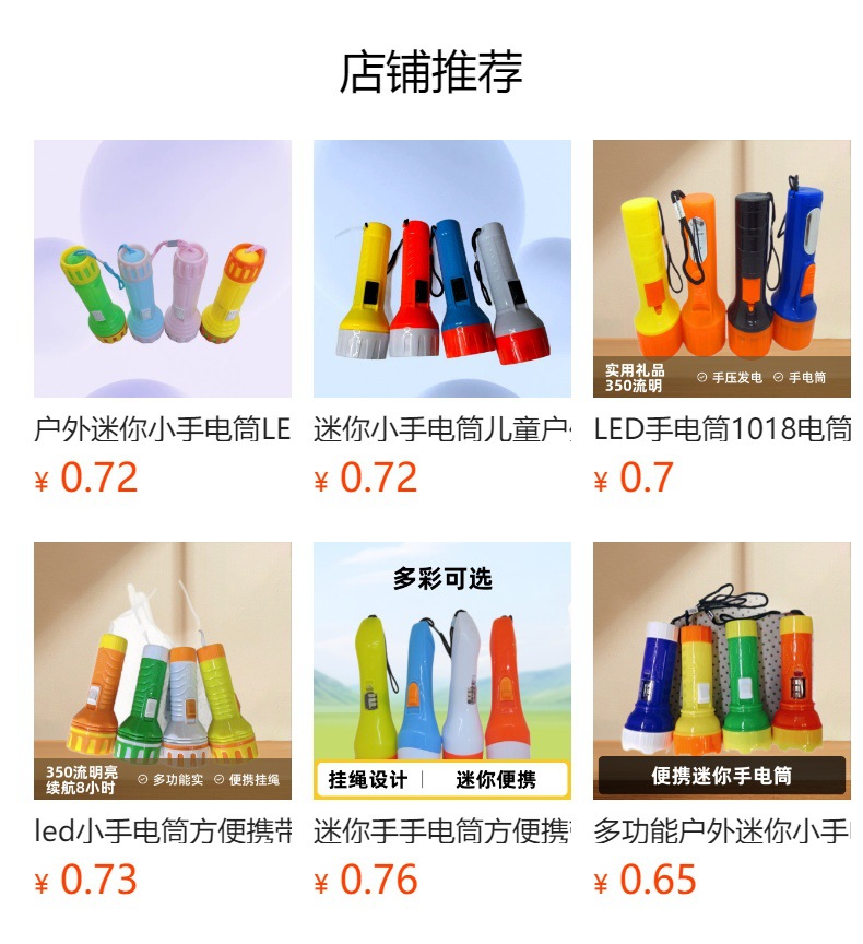 Lighting flashlight, flashlight, portable hand-held flashlight, lighting lamp, kindergarten children's prize gift 1618 pic 9