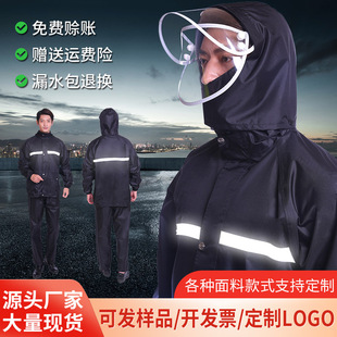 加厚春亚纺双帽檐分体式雨衣 成人双层反光雨衣 户外应急雨衣套装详情6