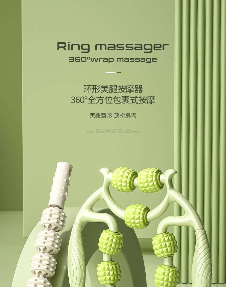 九轮环形夹腿器美腿夹小腿按摩神器夹腿器腿部按摩器瑜伽滚轮夹详情1