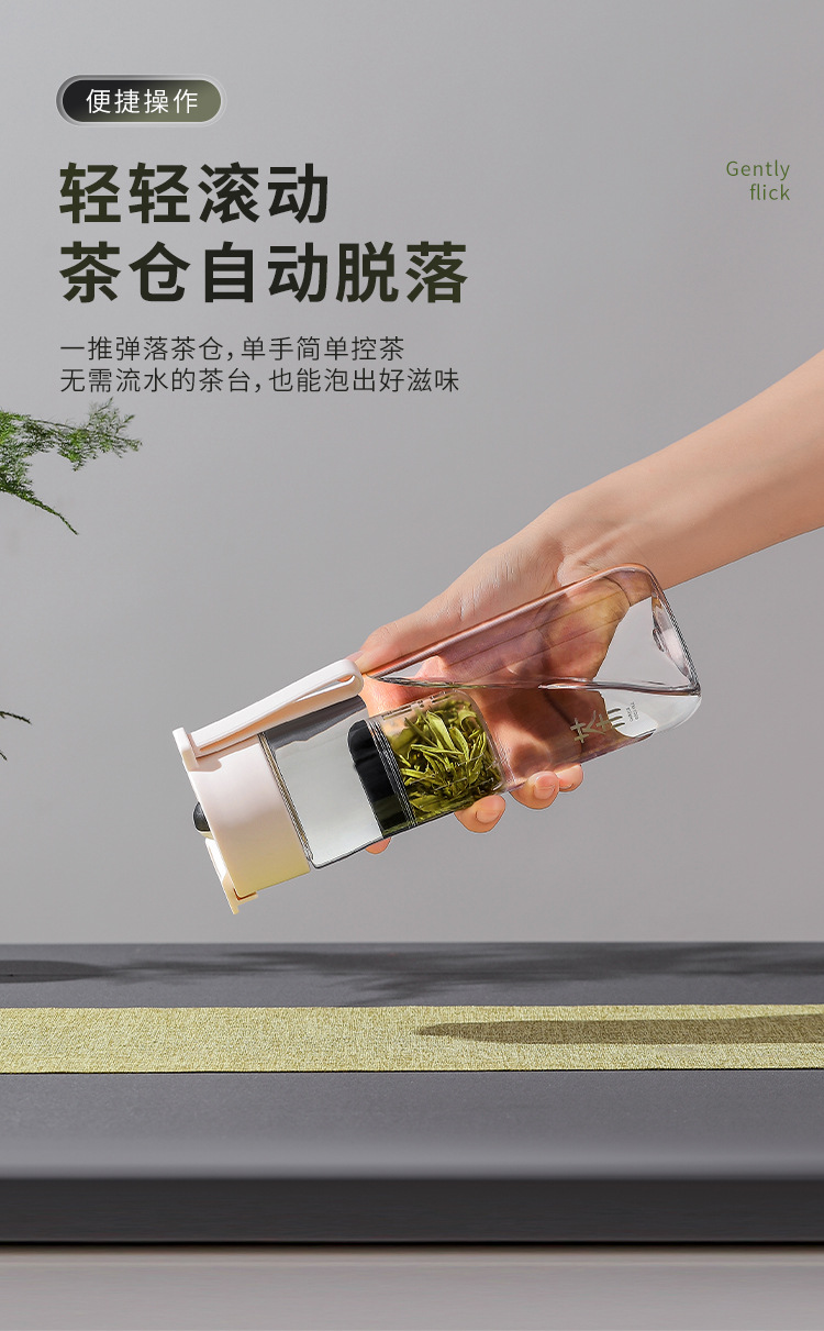 Magnetic elastic tea brewing plastic cup, simple and fashionable, thickened with a lifting rope, direct drinking cup with a tea strout, high sports appearance level, portable cup pic 4