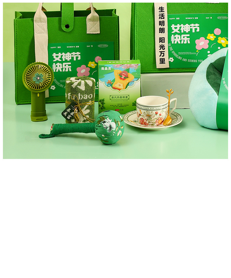 女神节伴手礼公司送客户员工入职礼物毕业伴手礼创意实用小礼品详情20