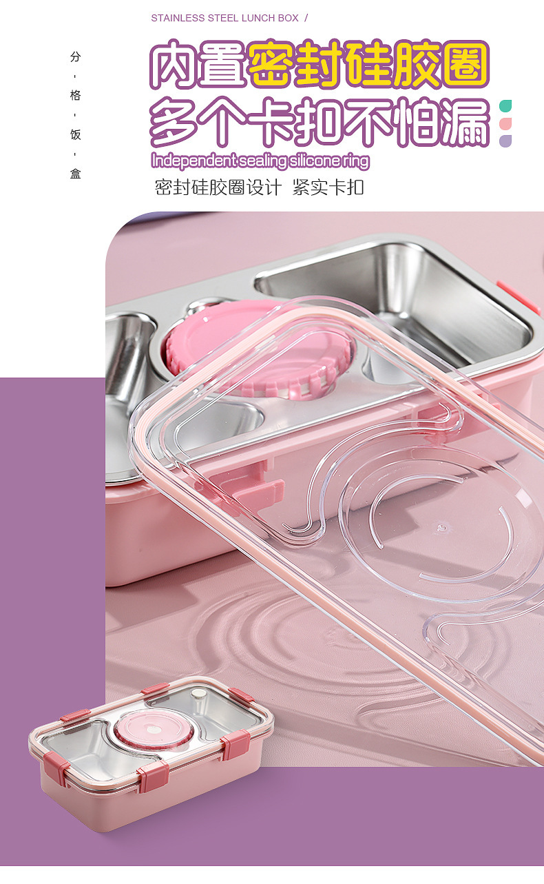 带汤碗304不锈钢卡通便携式分格午餐盒学生上班族保鲜卡扣便当盒详情3
