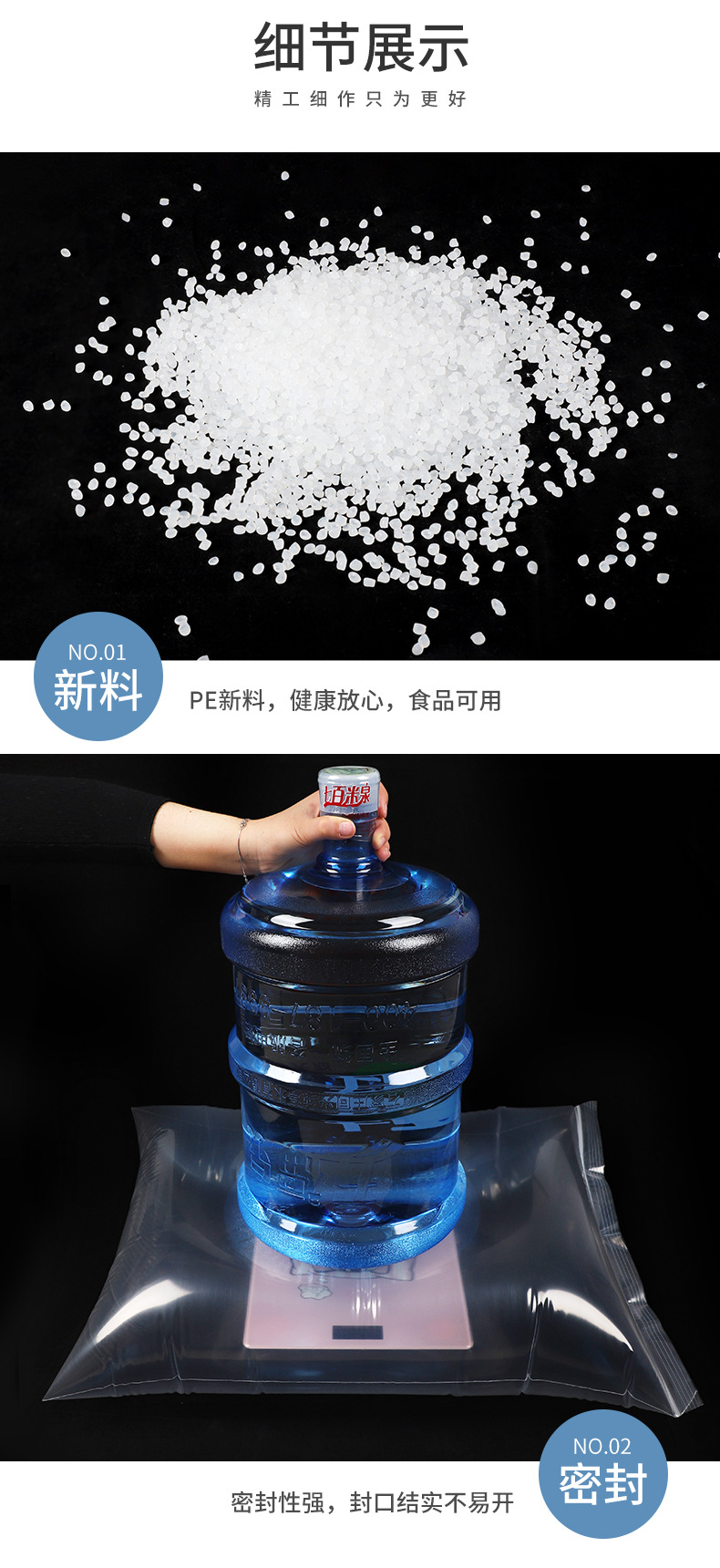 小号塑料包装袋食品密封袋打孔印logo封口袋饰品袋子pe透明自封袋详情10