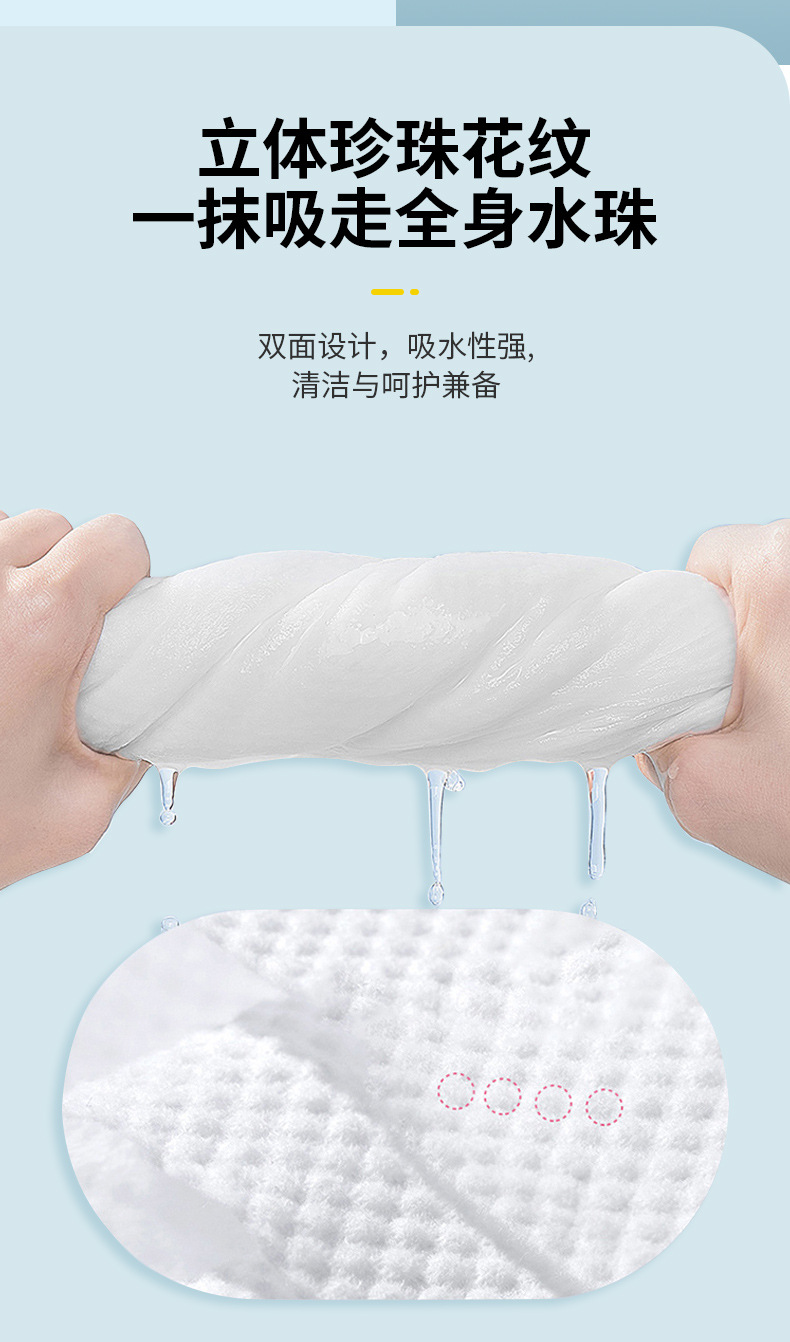 爆款婴儿浴巾套装儿童加大加厚便携一次性浴巾独立包装详情7