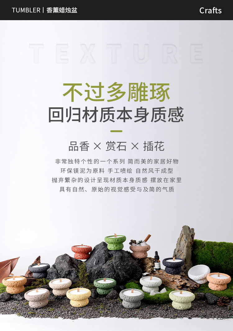 亚马逊热卖款火山石杯水泥蜡烛杯蜡容器空杯香薰蜡烛杯香氛蜡烛杯详情2
