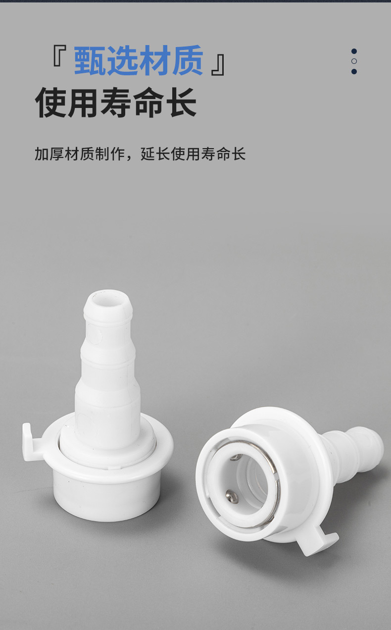 厂家直供塑料4分5分洗衣机龙头快接头接内径12-16洗车水管接头详情5