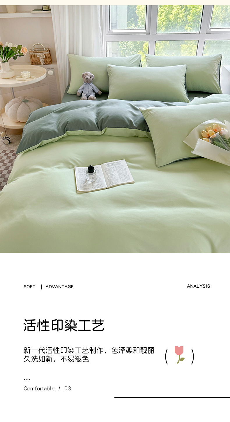 薄荷绿_1_09.jpg