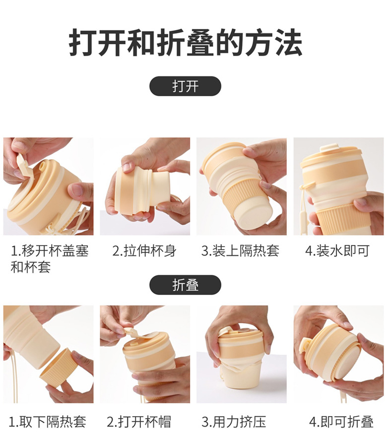 Amazon silicone folding water cup, outdoor camping folding coffee cup, travel office sports cup, portable travel cup pic 2