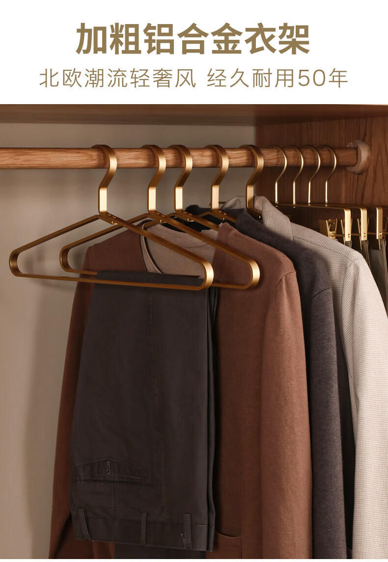 Space aluminum alloy clothes hanger for hanging clothes, home seamless stainless steel clothes hanger, clothes hanging rack, clothes drying support, balcony light luxury pic 1