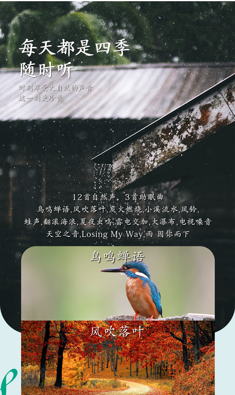 唤醒灯详情页_09.jpg