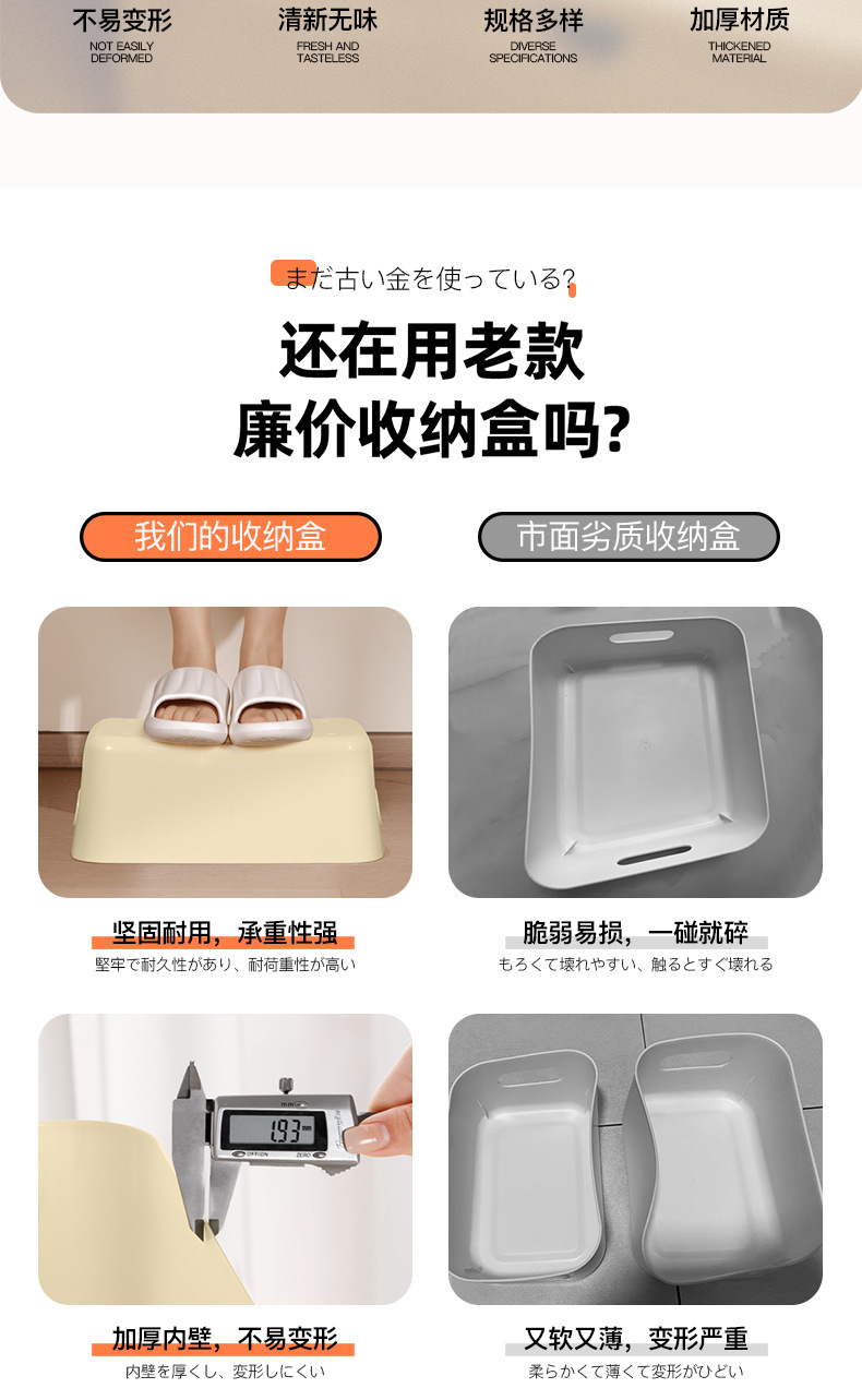 桌面收纳盒零食化妆品杂物收纳盒子加厚大容量家用客厅多色储物盒详情5