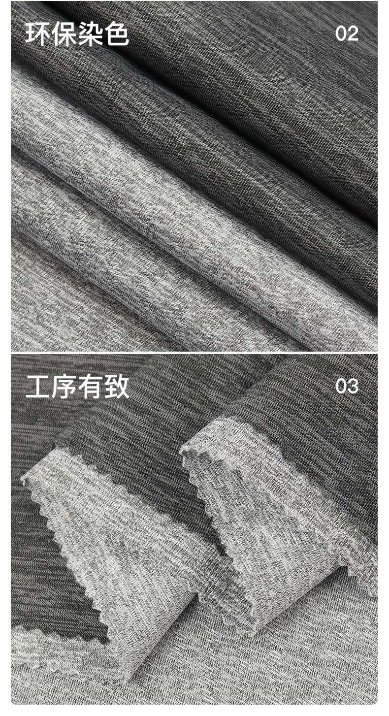 现货批发全涤拉架段彩健康布 280g工作休闲制服套装校服运动面料详情14