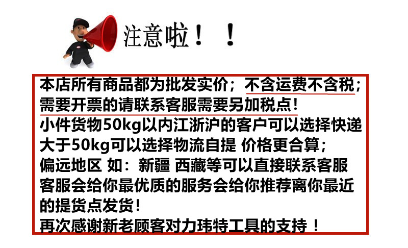 批发多功能活动扳手超小手动开口扳手活扳手活口可调扳手2.5-24寸详情1