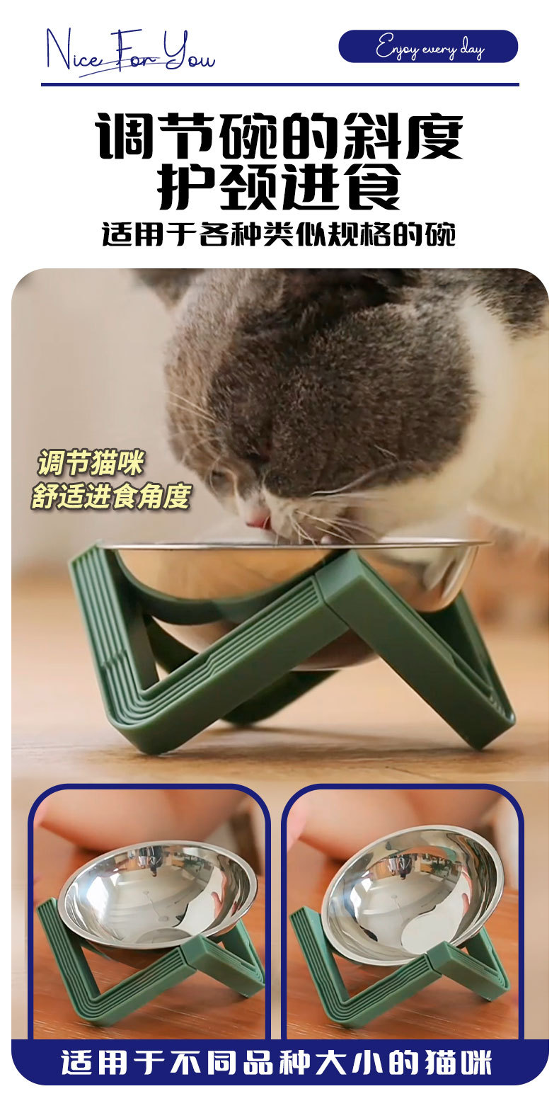 爱优汇宠物碗陶瓷猫盆拼接式支架碗猫碗狗碗防打翻食盆水碗猫粮碗 pic 8