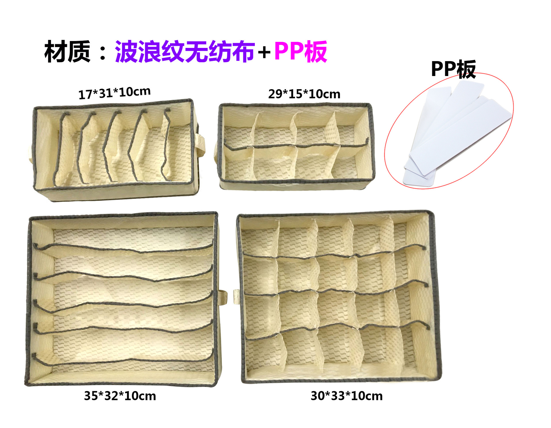 X热销无纺布四件套内衣收纳盒袜子文胸整理盒储物箱折叠收纳套装详情6