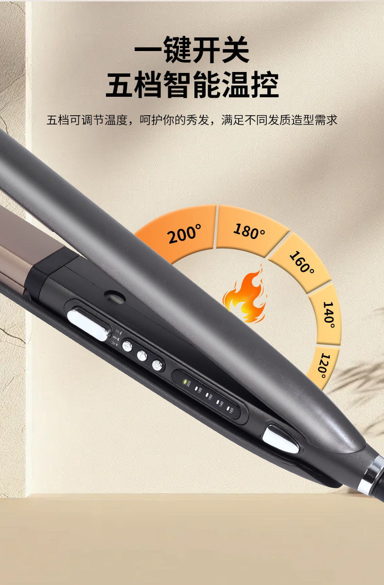 HATTEKER electric hair straightener, dual-purpose for curling and straightening, home fluffy corn perm, multi-functional temperature-controlled curling iron, hair straightener pic 6