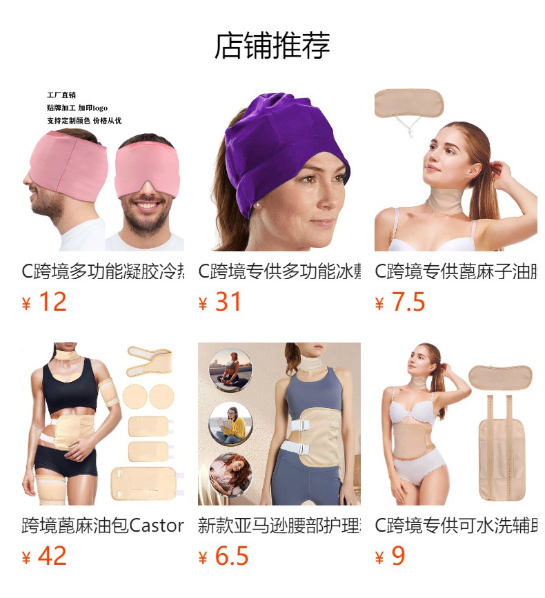 跨境新款腰背部冰袋防暑降温冰敷垫夏季臀部散热坐垫冷热敷凝胶垫详情1