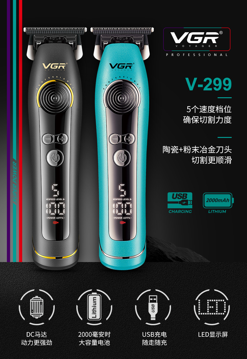 VGR299 Cross-border new electric hair clipper with digital display, suitable for home use in hair salons, featuring engraving and cutting of oily hair, and professional high-speed push cutting pic 1