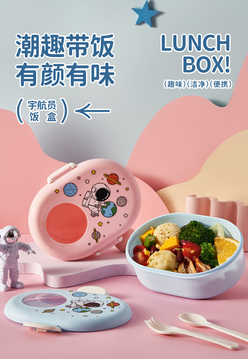 儿童卡通饭盒外出野餐便当盒分格可加热便携食品级餐具可爱保鲜盒详情2