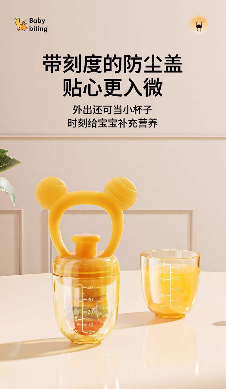 All-silicone baby bite bag that can be pushed in to prevent choking, fruit and vegetable Joy complementary food kit Bite Joy Teething gel factory batch pic 27