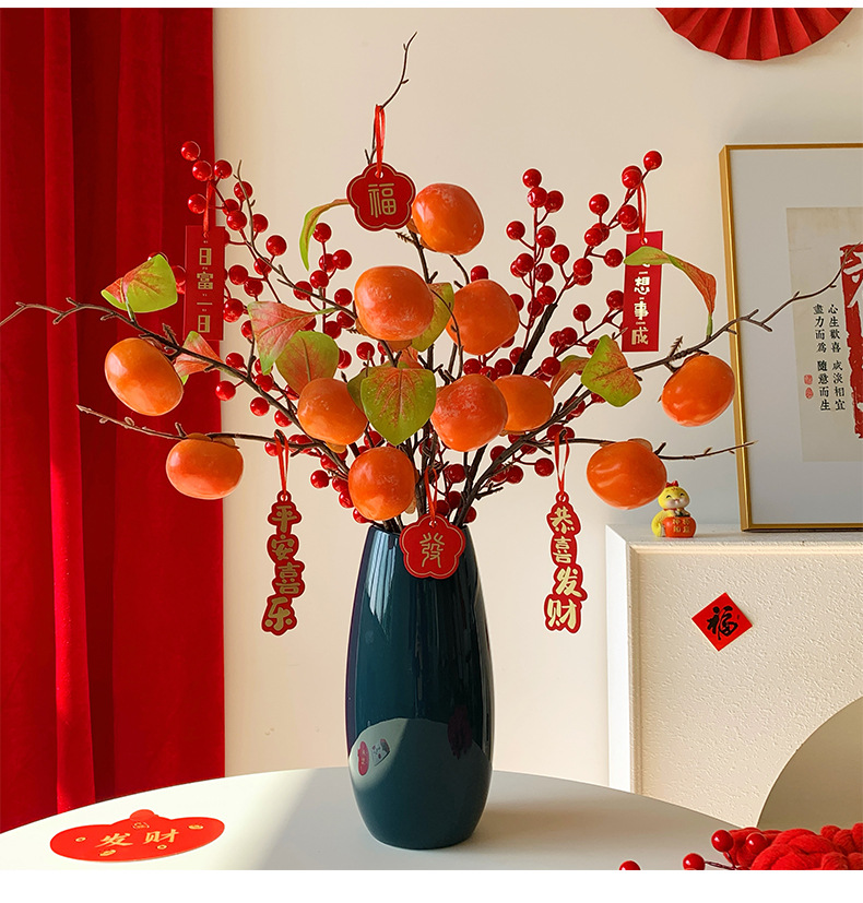 仿真3头柿子果实树枝仿真花干花柿柿如意摆件插假花客厅装饰摆设详情7
