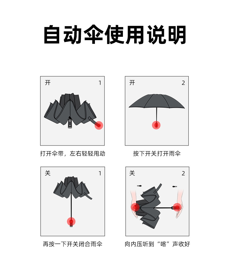 全自动雨伞女晴雨两用抗风学生卡通可爱轻便折叠小清新太阳伞防晒详情16