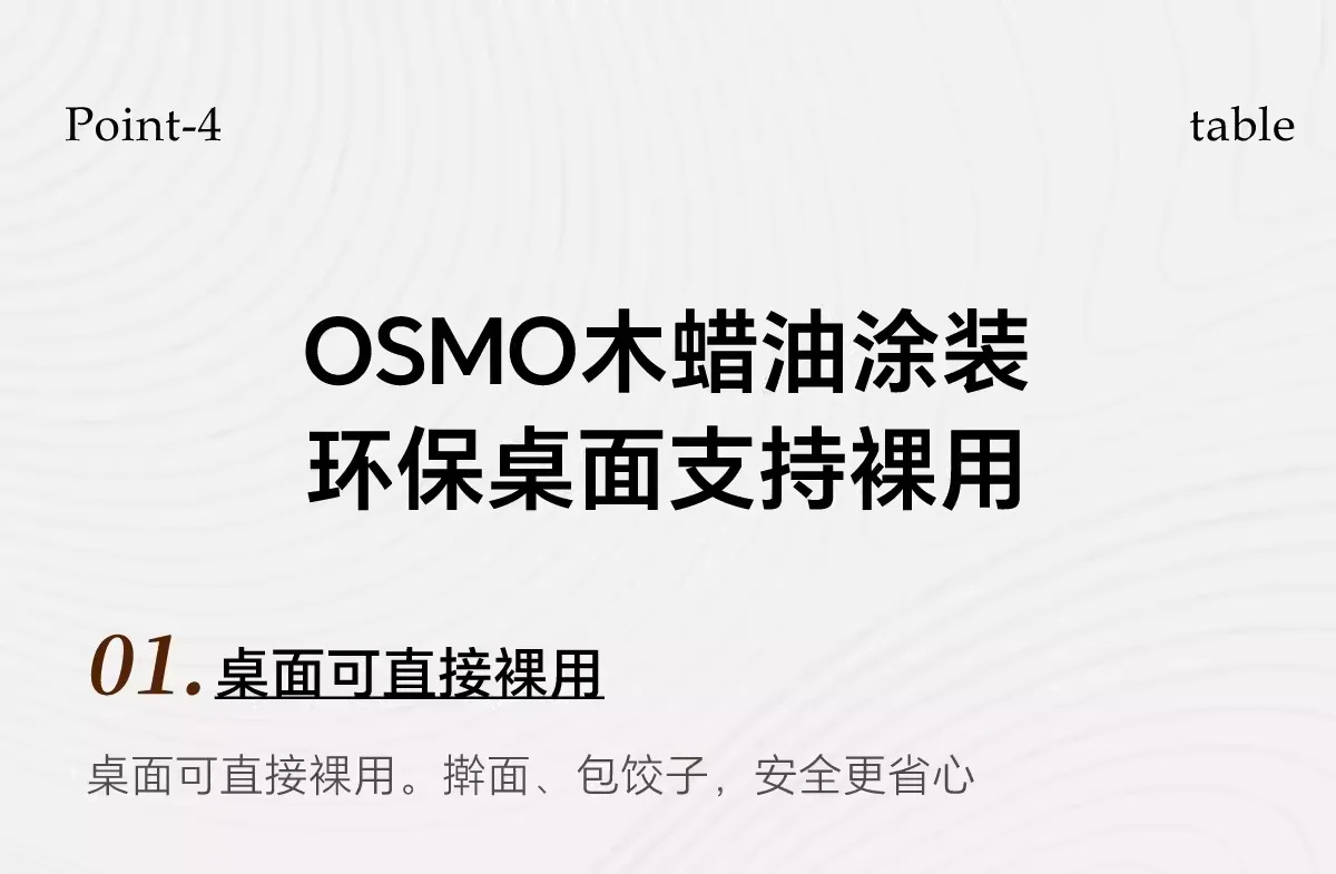 现代原木黑胡桃实木餐桌榫卯饭桌客厅诧寂风茶台茶桌书桌家装建材成套家具餐桌餐椅书桌一体详情21