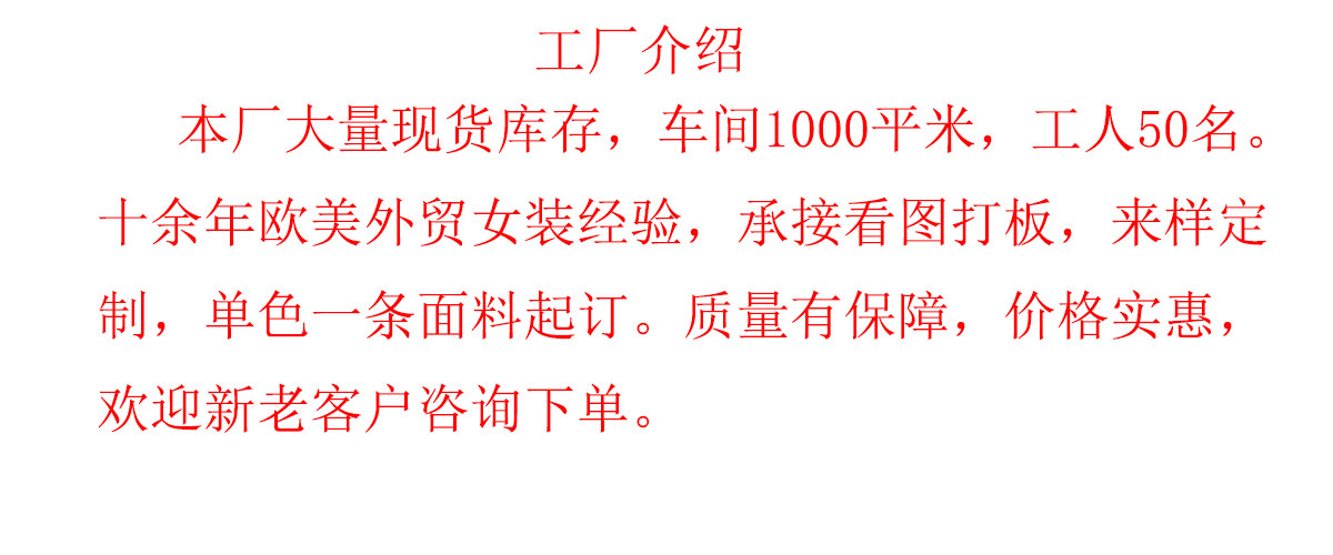2024冬季女装外套批发欧美宗教民族风印花拼色开衫女新款时尚夹克详情1