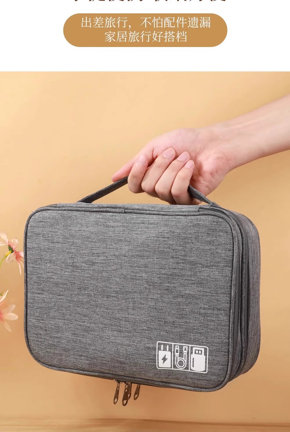 Data cable storage box, wifi router, digital bag, mouse, power bank, hard disk organization, makeup bag, data package pic 10