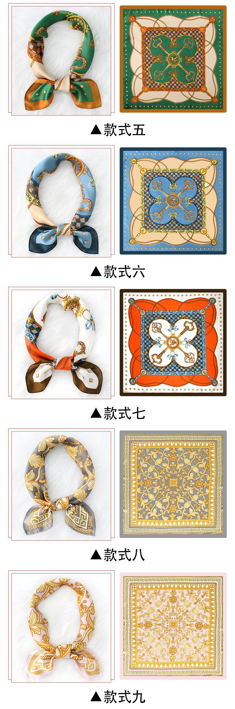 跨境秋季新品70防真丝方巾丝巾妈妈围巾护颈脖链条马匹小领巾详情4