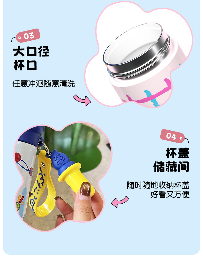 高颜值女随行保温杯学生冰霸杯陶瓷内胆卡通款大容量水杯吸管水杯详情13