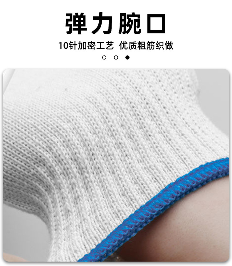 手套劳保耐磨工作防滑加厚白纱棉纱棉线尼龙劳动女男工地干活包邮详情9
