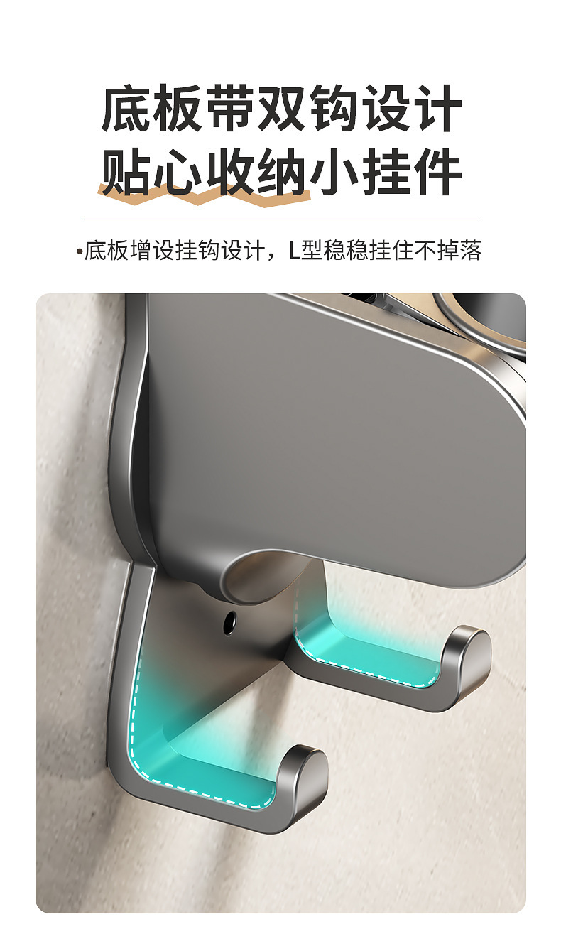 可调节花洒架挂头支架免打孔淋浴喷头吸盘底座儿童浴室固定器挂座详情12