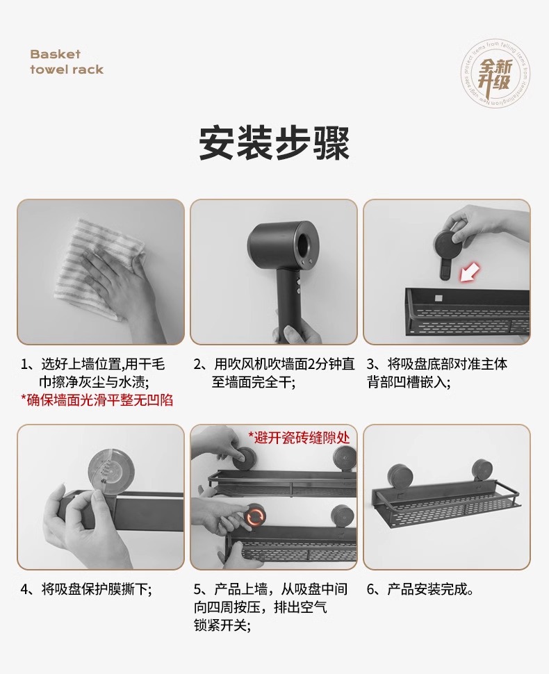 吸盘置物架浴室卫生间免打孔洗漱台壁挂式挂墙上洗手间厕所收纳架详情8